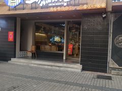 -三煮纸包鱼(青岛总店)