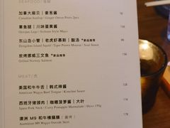 -SERA by Ciao Amici餐酒吧