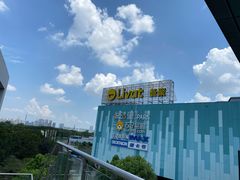 -宜家·瑞典风味餐厅(武汉荟聚中心店)