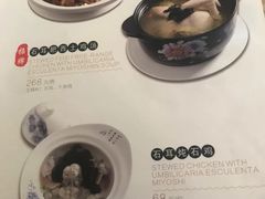 -同庆楼(大钟寺店)