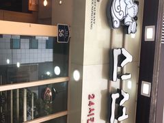 -神仙雪浓汤(明洞店)