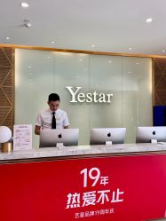 -深圳艺星医疗美容医院