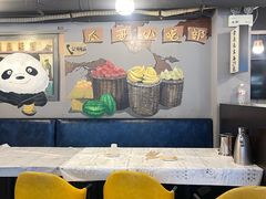 -成都瓜串串(水围1368店)