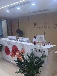 -南京康美美容医院·旗舰店