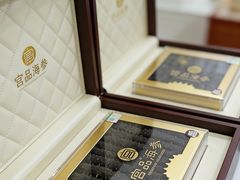 -宫品海参专卖店(黄浦老西门店)