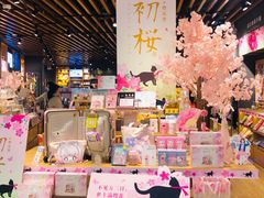 -九木杂物社(江宁金鹰广场店)