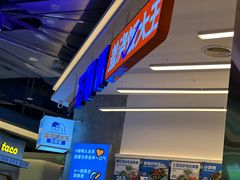 -石笨笨·盖浇饭大王(MOMOPARK店)