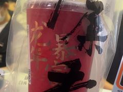 -一杯潮茶·专注潮汕茶饮(朝阳庄店)