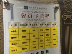 -东方雅典水疗美食汇(金海岸大厦店)