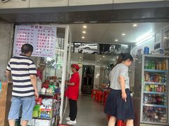 -坚记面店(一德路店)