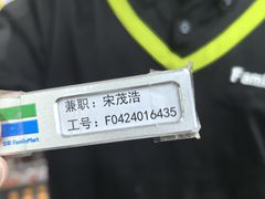 -全家便利店(杭州龙翔桥地铁站店)