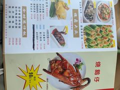 -吉莲利苑海鲜酒家(珠海拱北28年老字号店)