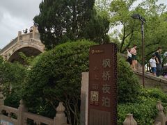 -寒山寺