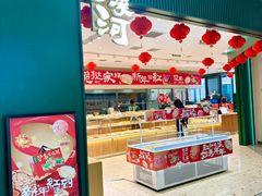 -泸溪河桃酥(西直门凯德店)