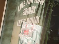 -永红源啤酒·烧烤·海鲜·大排档(台柳路店)