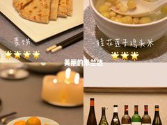 -荣府宴(南阳路店)