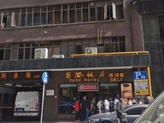 -国际饭店·帆声西饼屋(黄河路店)