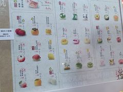 -知味观(湖滨总店)