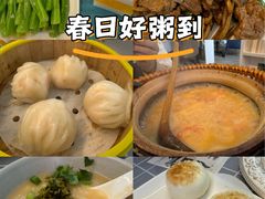 -成记海鲜粥(意大利风情街店)