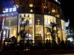 门面-萃茶师(琅西店)