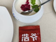 -浩爷羊蝎子火锅(望京店)