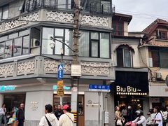 -mbd(华山路店)