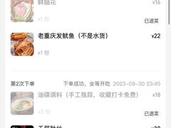 -赵美丽·重庆社区火锅·直营店(火车东站·中豪国际店)