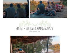 -乌托邦酒吧和餐厅