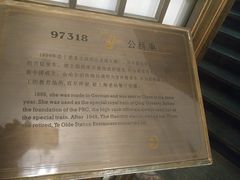 -上海老站(徐家汇店)