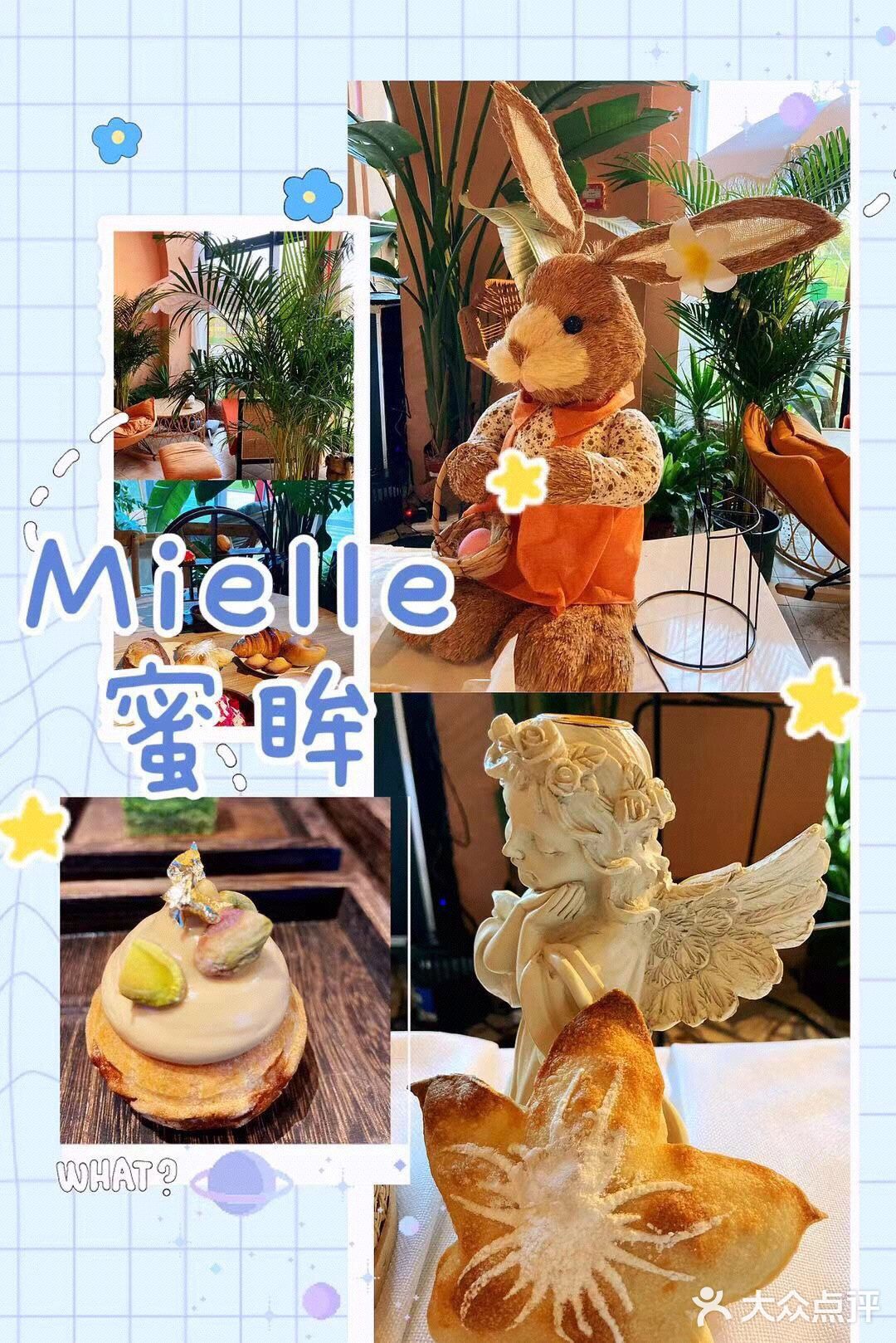 花园里的下午茶
