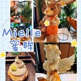 花园里的下午茶
