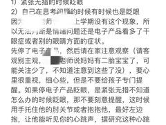 -北京师范大学实验幼儿园(牡丹园分园)