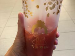 -九秋茶铺(三里屯店)