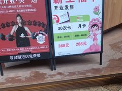 -霸王茶姬(金港国际店)