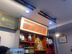 -广迎居老正兴菜馆