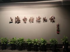 -上海电信博物馆