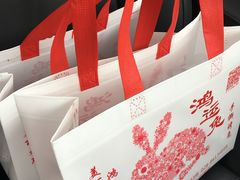 -鸿运兔·手撕烤兔(天府广场店)