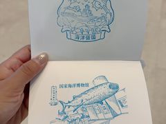 -抱抱地球咖啡馆(国家海洋博物馆店)
