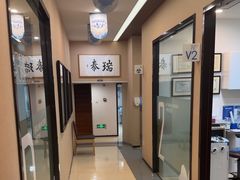 -瑞泰口腔(龙湖门诊)