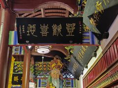 -北高峰