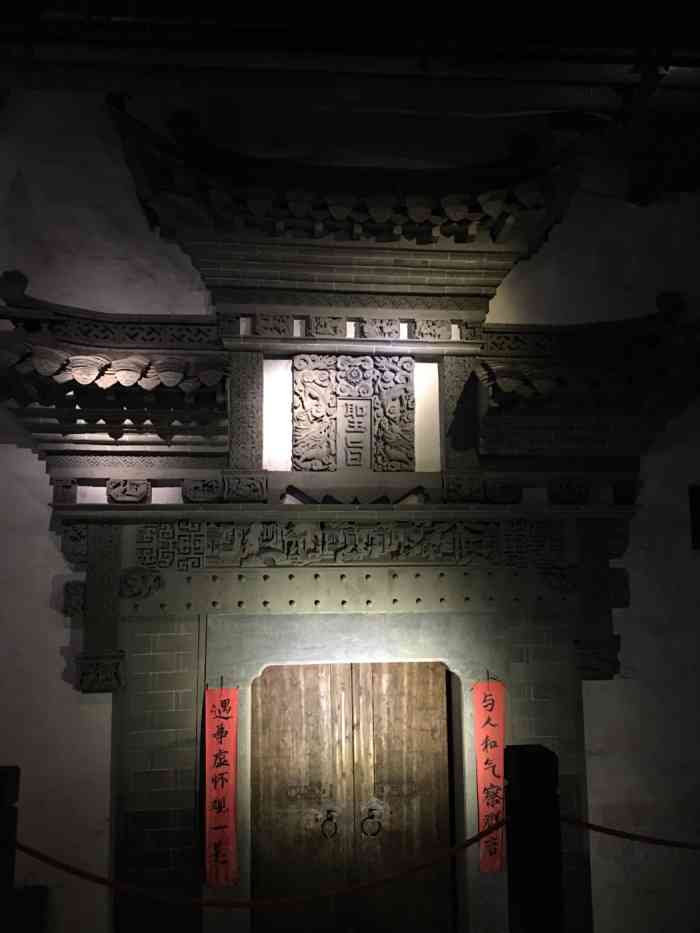 黄山门 大众点评