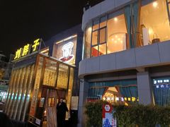 -刘胖子家常菜·蹄花焖藕(中央花园店)