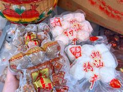 -长平腊味·潮汕特产