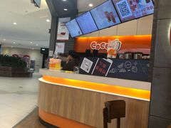 -CoCo都可(金狮店)