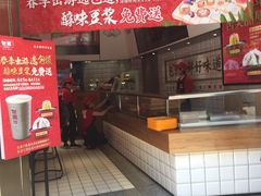 门面-包道广式点心专门店(东山口店)
