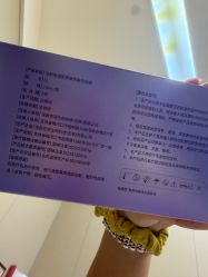 -深圳艺星医疗美容医院