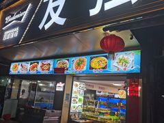-友强·22年特色海鲜大排档·闽菜(湖里店)