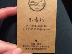 -水西门南京桂花盐水鸭