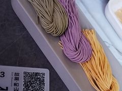 三色蔬菜面-故里和山·成都火锅(欢乐港湾店)