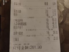-不二舟食府(车站南路店)